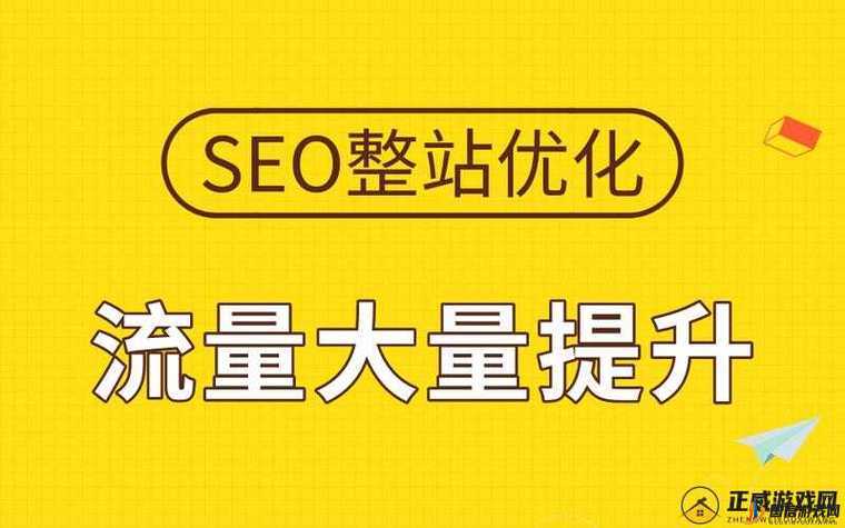 SEO 短视频网页入口网站推广内容分段式更新的持续推进与优化