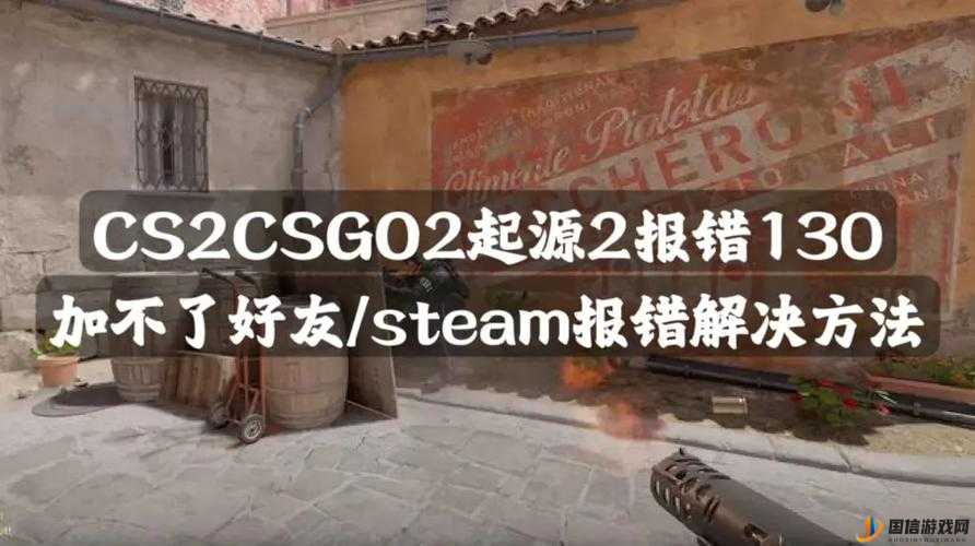 CS:GO起源2游戏全面配置要求解析及官方推荐最低配置分享