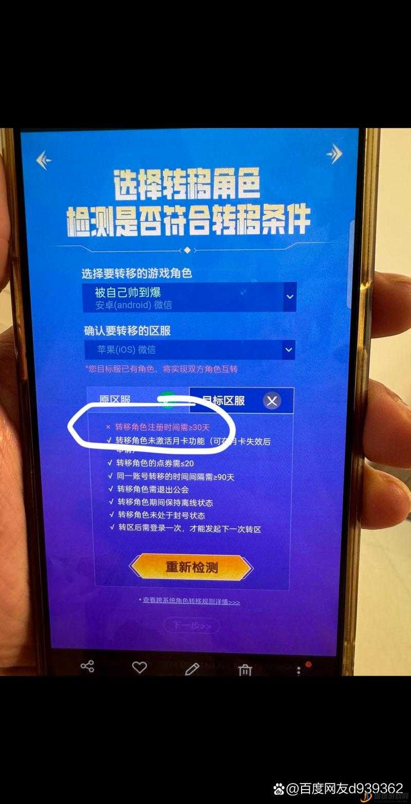 英雄联盟转区后段位会重置吗？LOL转区段位重置全解析